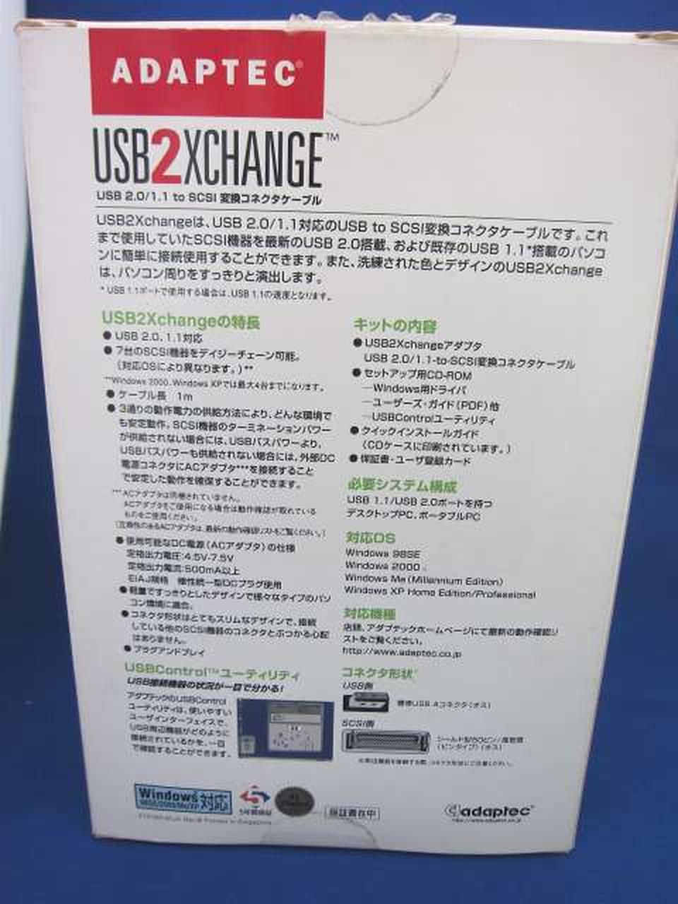 激安ブランド アダプテック USB SCSI 変換 アダプタ USBXCHANGE Adaptec コネクタ ケーブル コンバーター