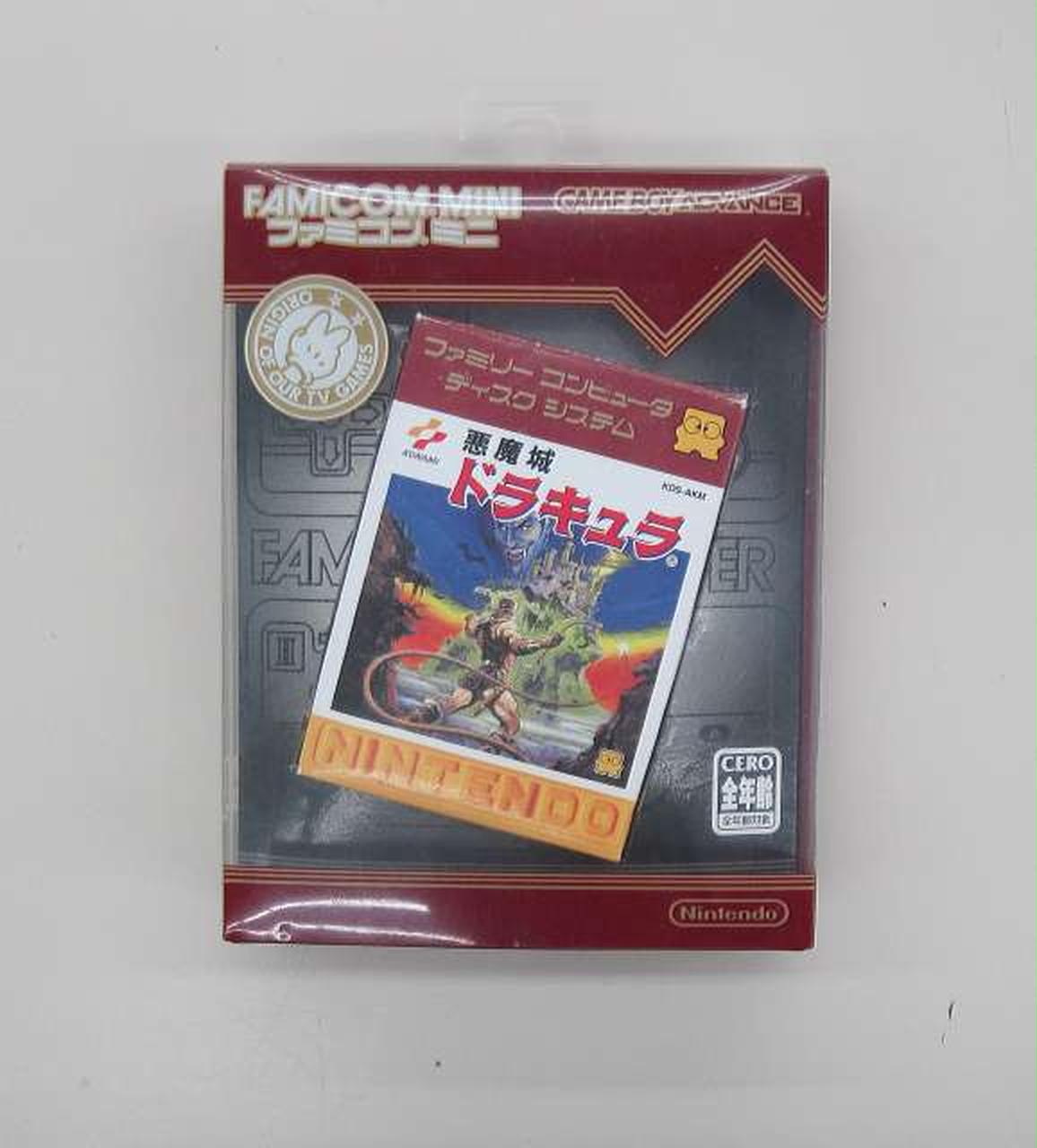 ゲームボーイアドバンスソフト　悪魔城 ドラキュラ
