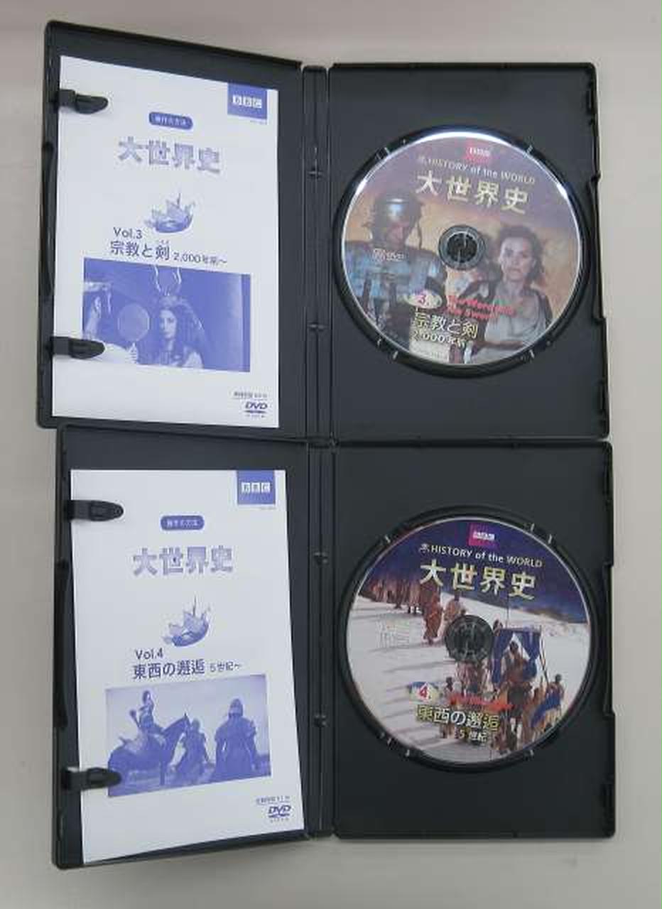 BBC|大世界史 DVD セット|HARDOFFオフモール（オフモ