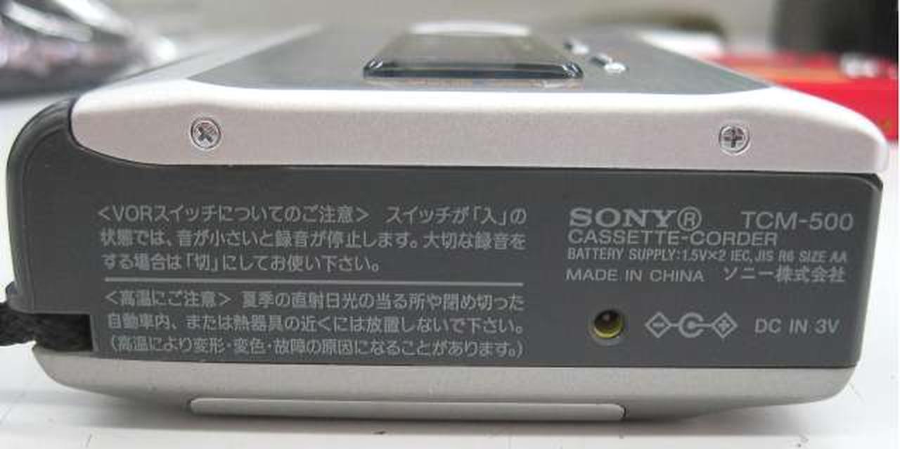 【作動せず】ジャンク品 SONY TCM-10 SONY|カセットレコーダー|HARDOFFオフモール（オフモ）|2010410000135841