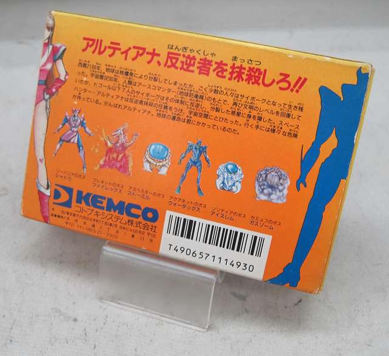 ファミコンソフト　スペースハンター　美品　ケムコ　希少 Amazon | スペースハンター | ゲームソフト