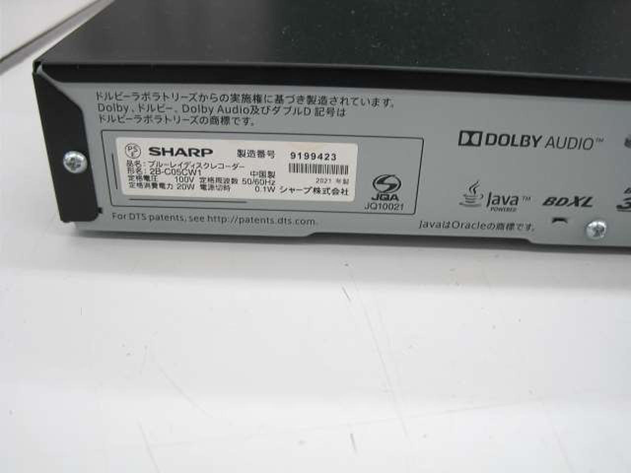 SHARPブルーレイレコーダー SHARP シャープ 2TB HDD内蔵ブルーレイレコーダー 2B-C20GT1