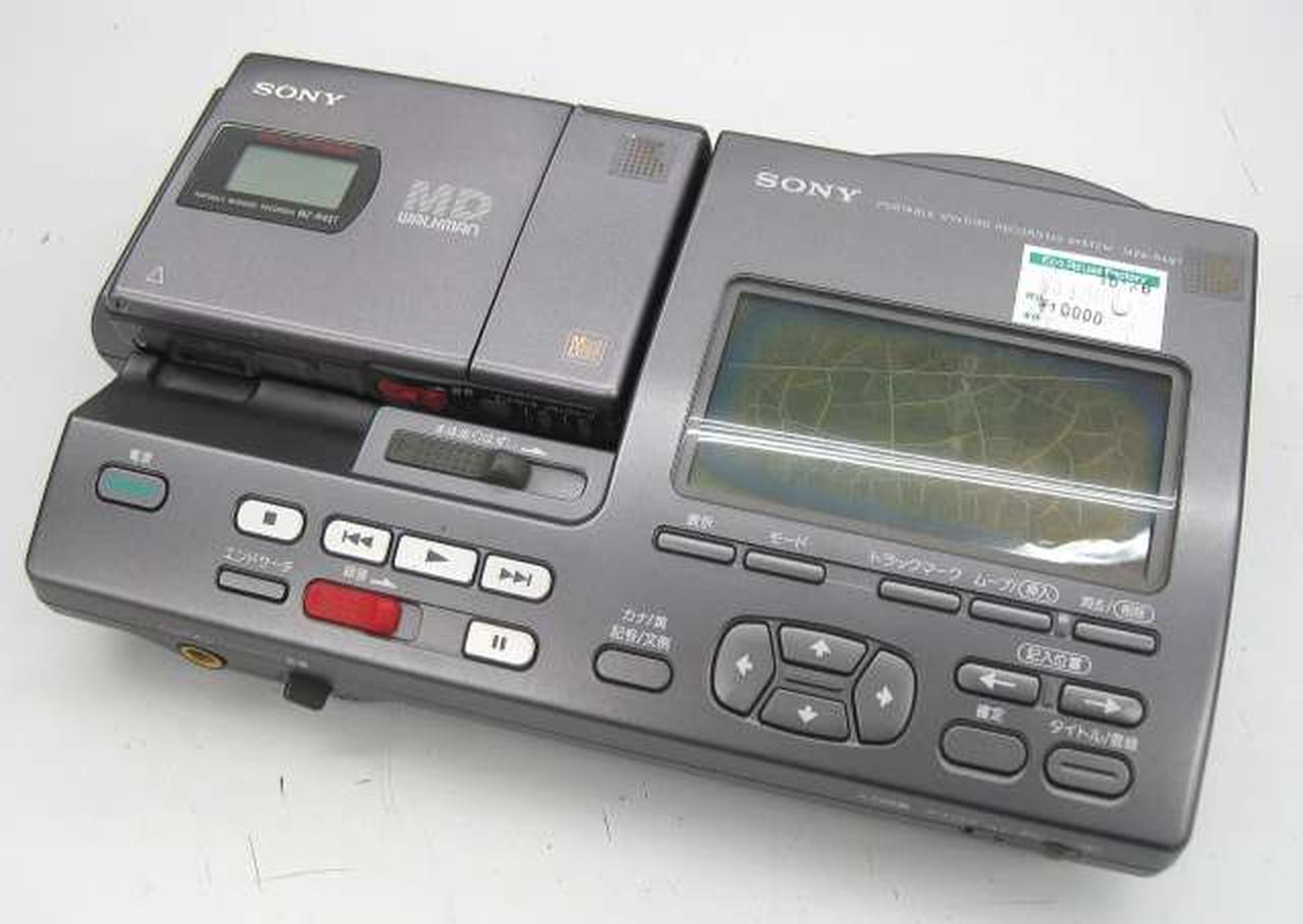 ソニー(SONY)|ポータブルMDレコーダー|【ハードオフ公式通販】オフ