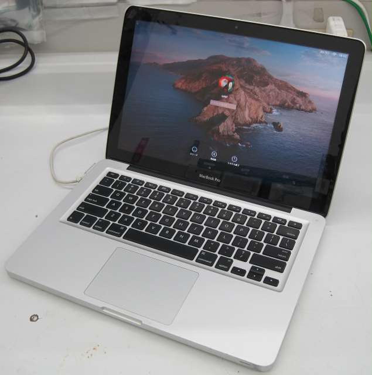 アップルコンピュータジャパン(APPLE)|MacBook Pro（13-inch, Mid 2012