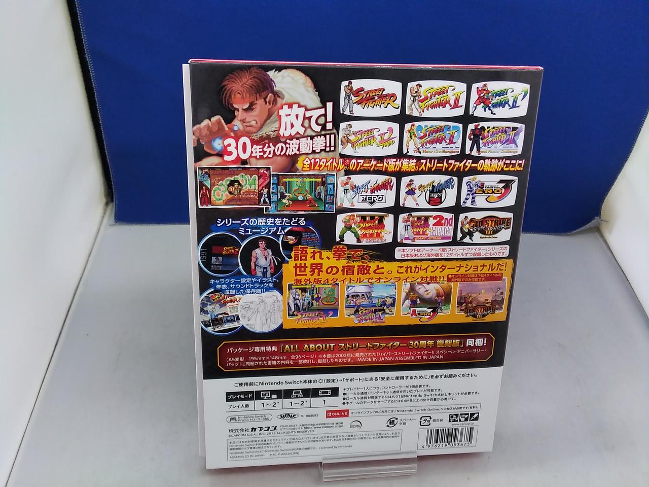数量限定30 Capcom ストリートファイター 30th アニバーサリーコレクション オフモール 取寄商品 ゲーム ゲームソフト Learnistic Com