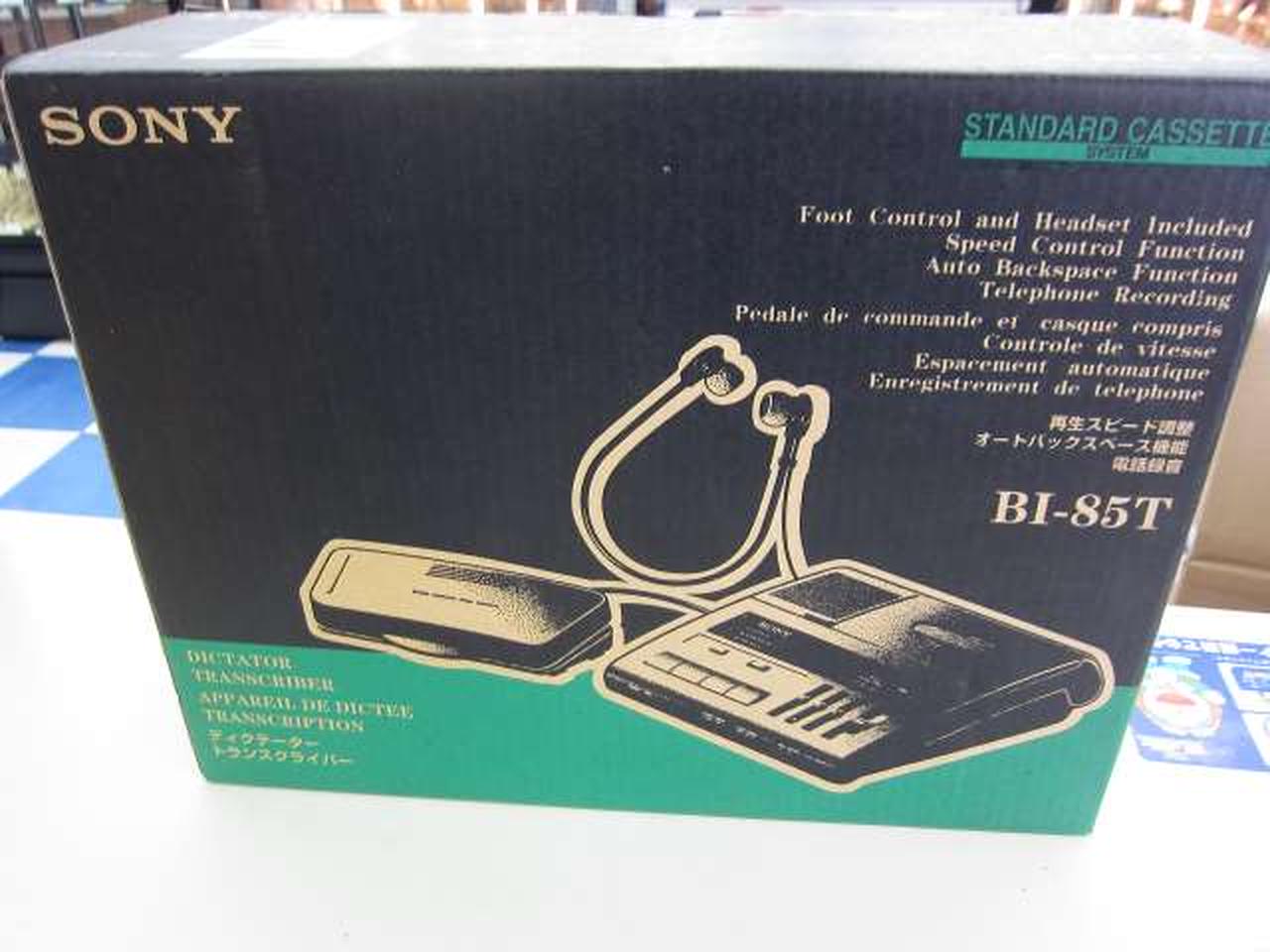 SONY BI-85 ディクテーター トランスクライバー