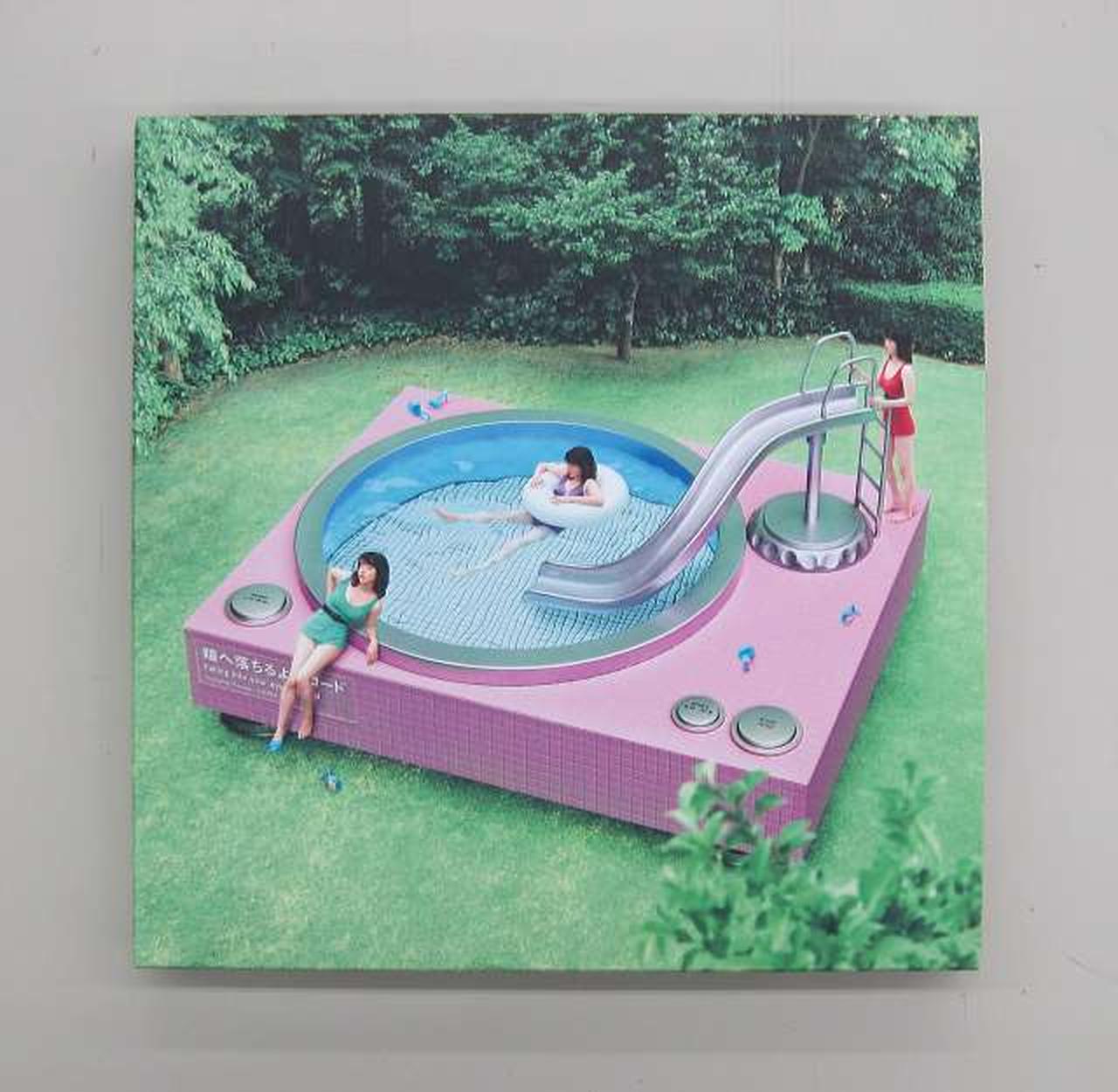あいみょん 瞳へ落ちるよレコード　CDとDVDのセット Amazon.co.jp: ☆あいみょん 「瞳へ落ちるよレコード」 初回生産