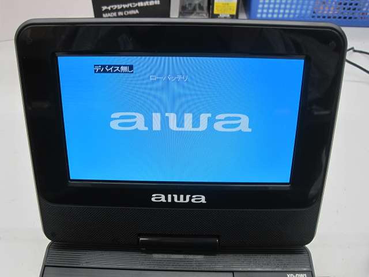 アイワ(AIWA)|ポータブルDVDプレーヤー|HARDOFFオフモール