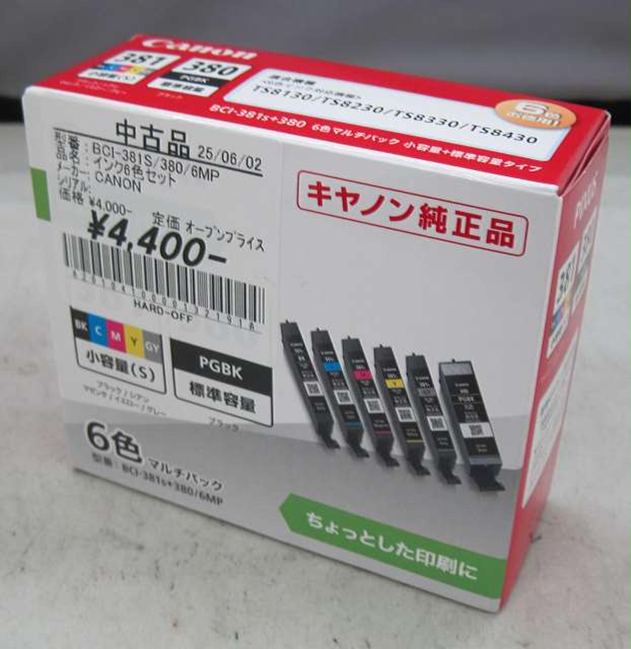 canon 381 380 6色パック PGBK インクカートリッジ 純正 canon 381 380 6色パック PGBK インクカートリッジ 純正 Amazon.co.jp