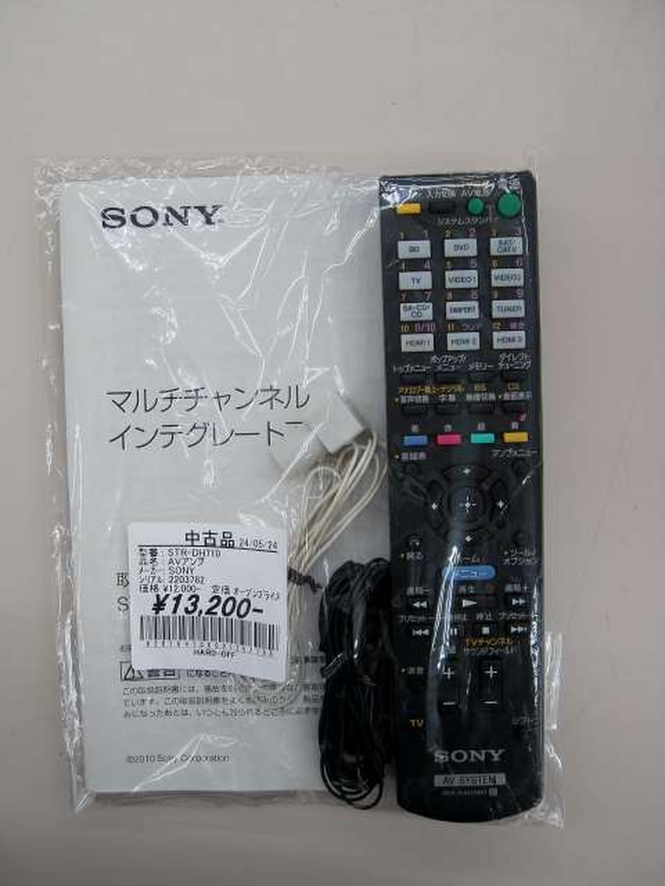良いアンプですSONY STR-840DN 中古　流石映画会社！迫力が違うわ 良いアンプですSONY STR-840DN 中古 流石映画会社！迫力が違うわ