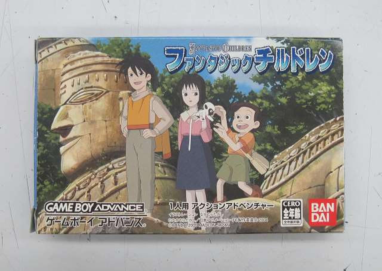 ファンタジックチルドレン　DVDボックス　海外版 ファンタジックチルドレン DVDボックス 海外版