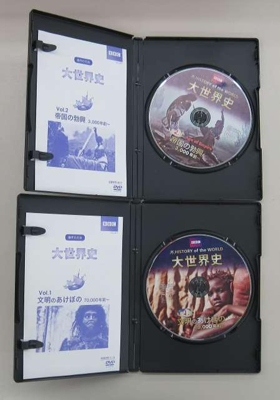 HISTORY of the WORLD 大世界史　DVD HISTORY of the WORLD 大世界史 DVD