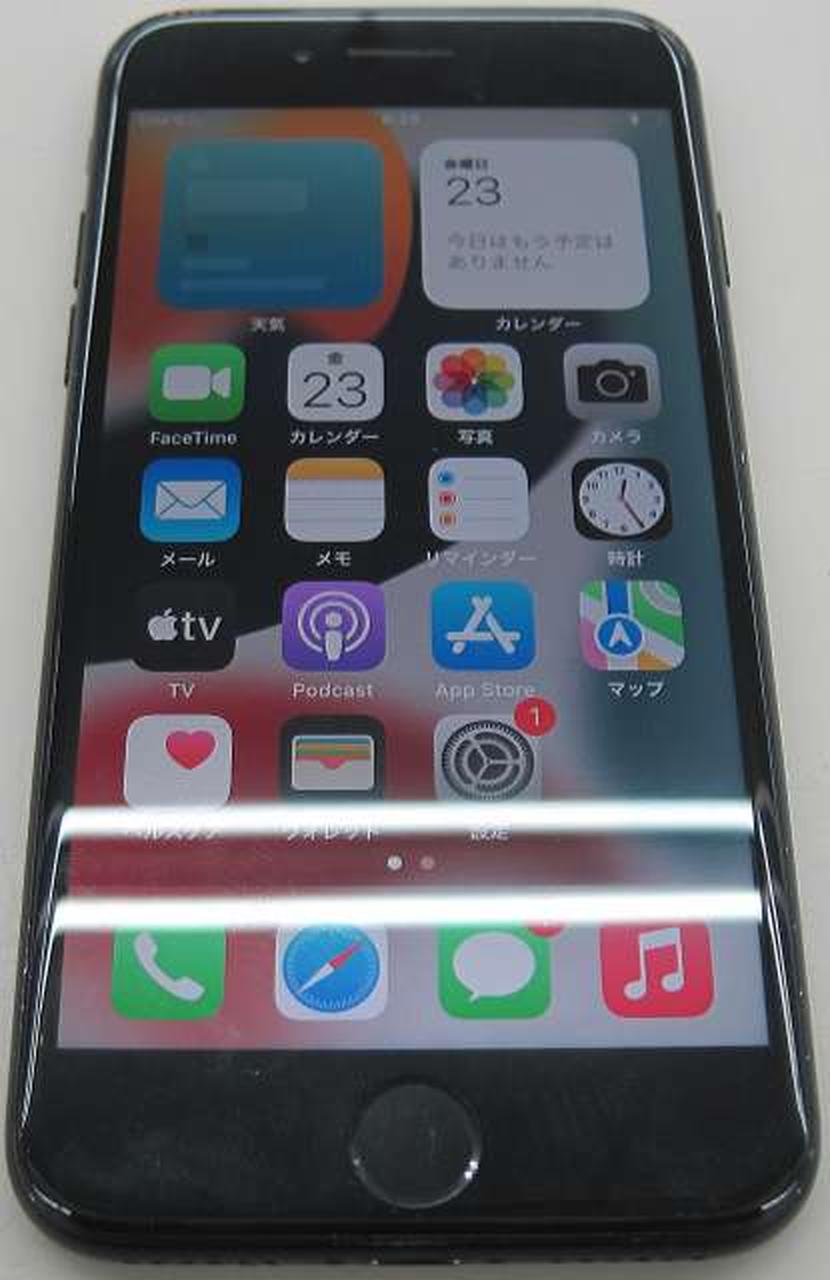 アップルコンピュータジャパン(APPLE)|APPLE IPHONE7 ジャンク