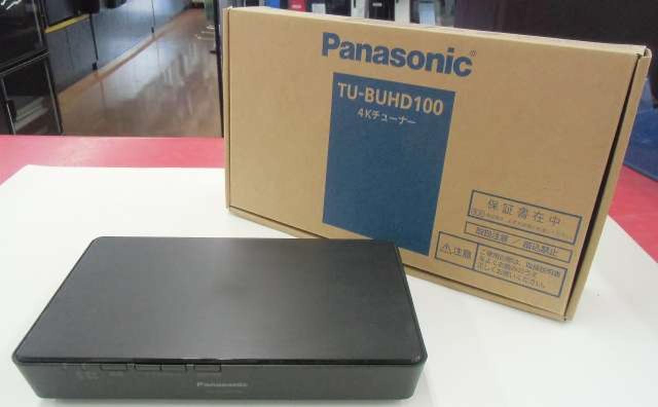 パナソニック(PANASONIC)|4Kチューナー|HARDOFFオフモール