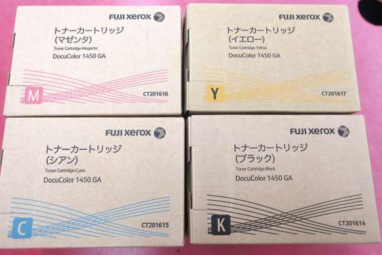 未使用 フジゼロックス 純正 トナー CT201445 シアン  FUJI XEROX ITQGLH1IK7N6-YR-R01-byebye Amazon | 富士ゼロックス 純正 トナーカートリッジ イエロー ( Y