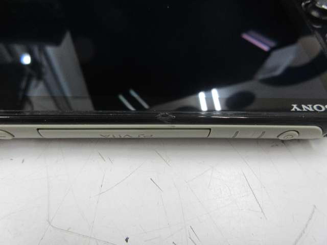 上部に欠けあり