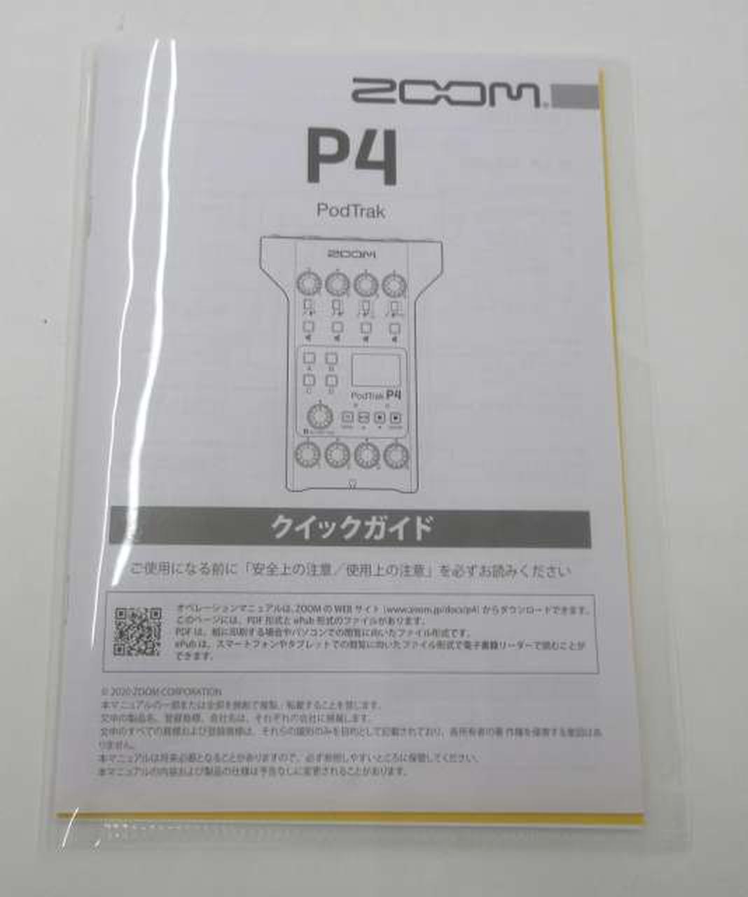 ZOOM|ポッドキャストレコーダー|【ハードオフ公式通販】オフモール
