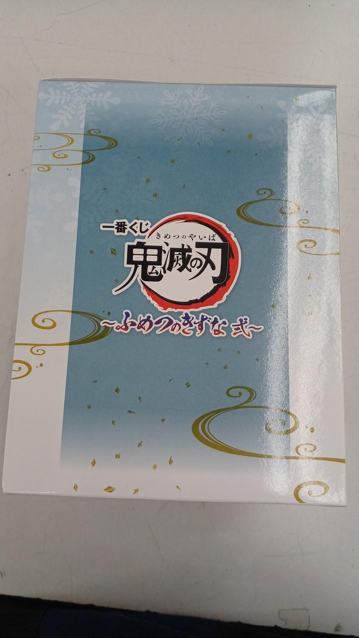 BANDAI|C賞 妓夫太郎&梅 フィギュア|【ハードオフ公式通販】オフモール