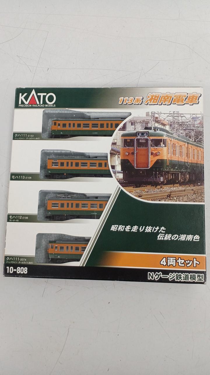 KATO|113系 湘南電車 4両セット|【ハードオフ公式通販】オフモール
