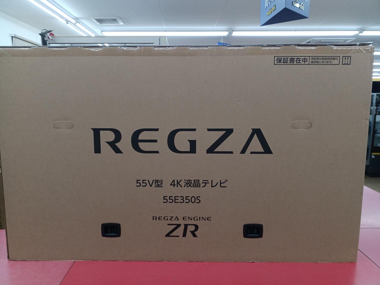 店頭受け取りのみになります。