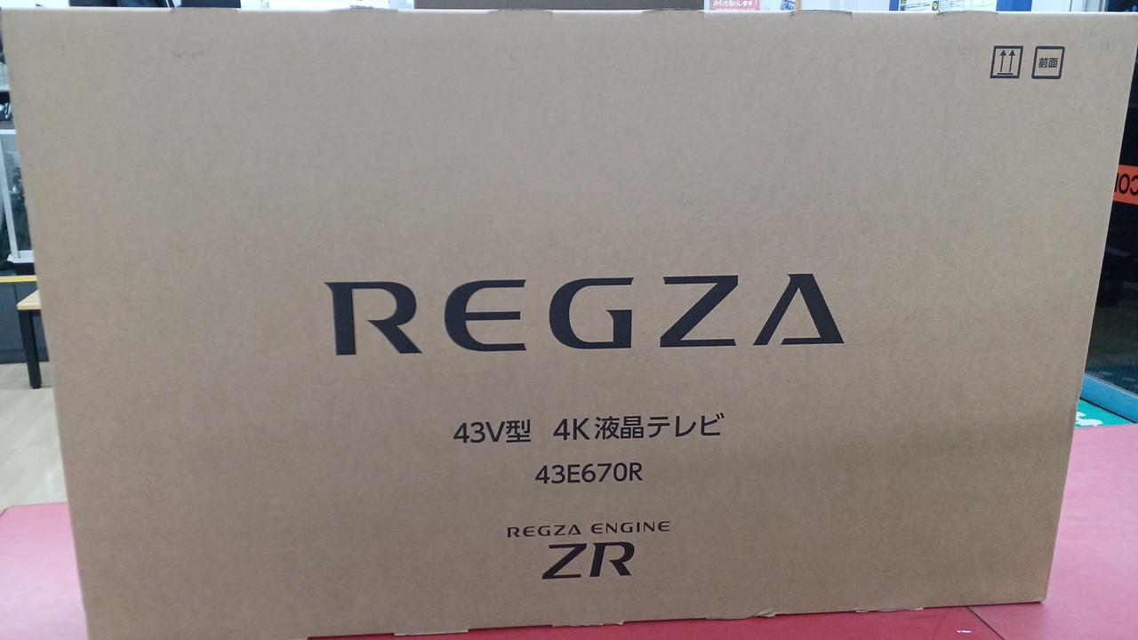 新品未開封品です