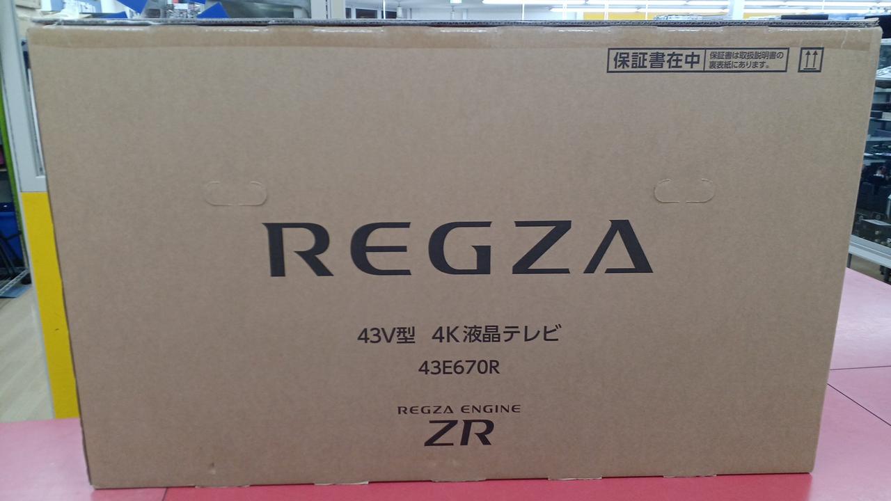 店頭受け取りのみになります。