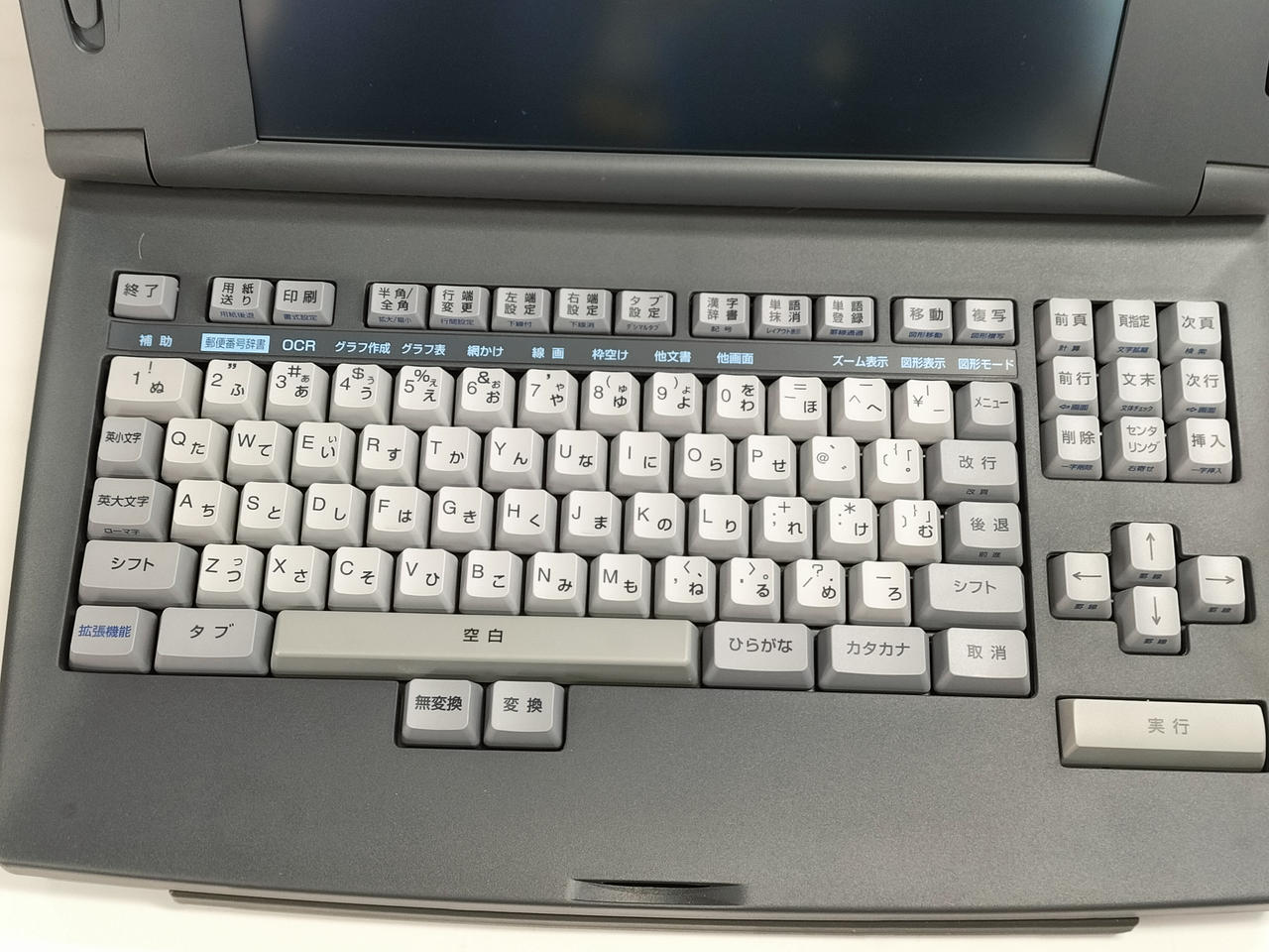 フジツウ(FUJITSU)|ワープロ LX-7500SD|HARDOFFオフモール（オフモ