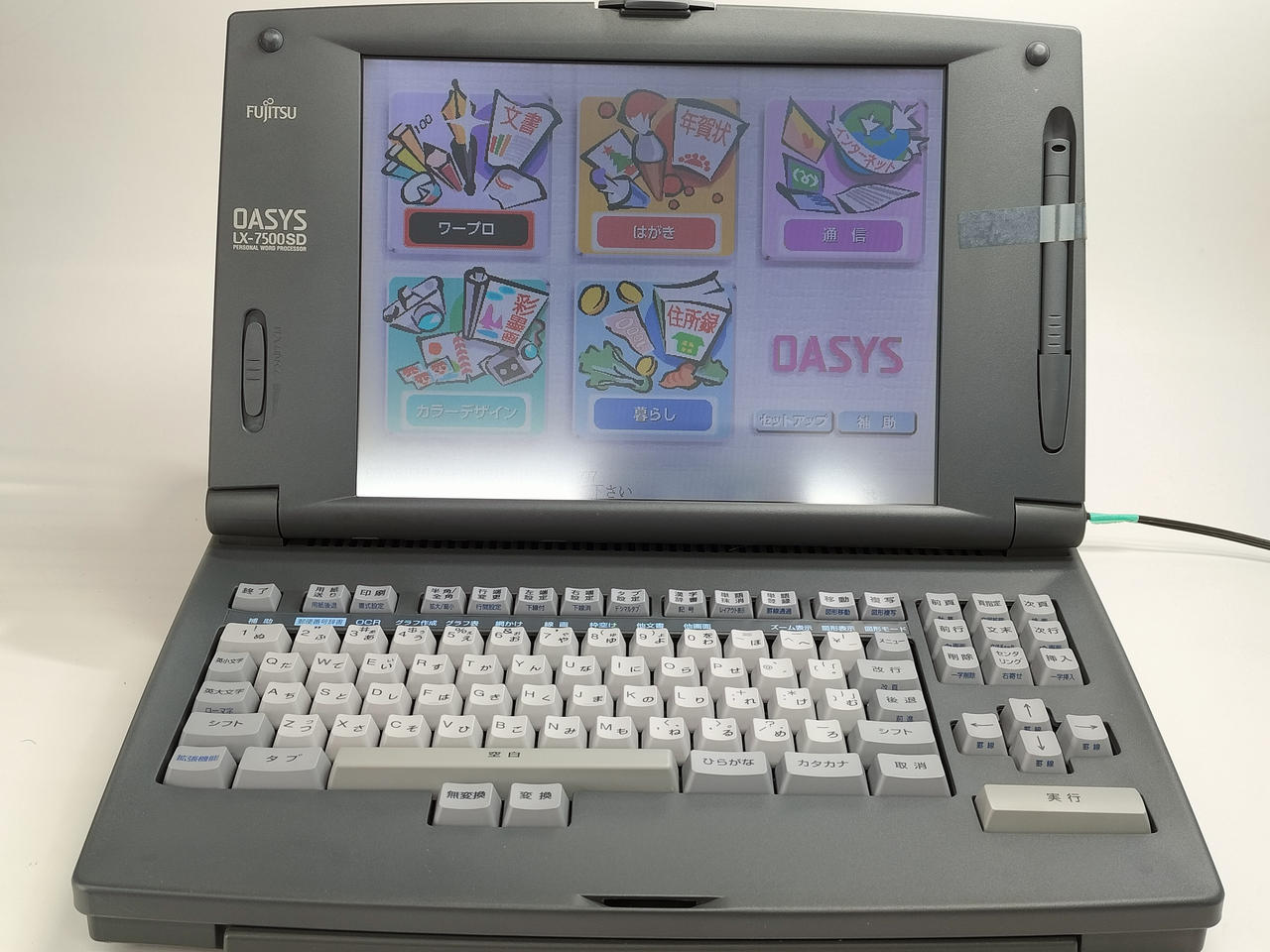 フジツウ(FUJITSU)|ワープロ LX-7500SD|HARDOFFオフモール（オフモ