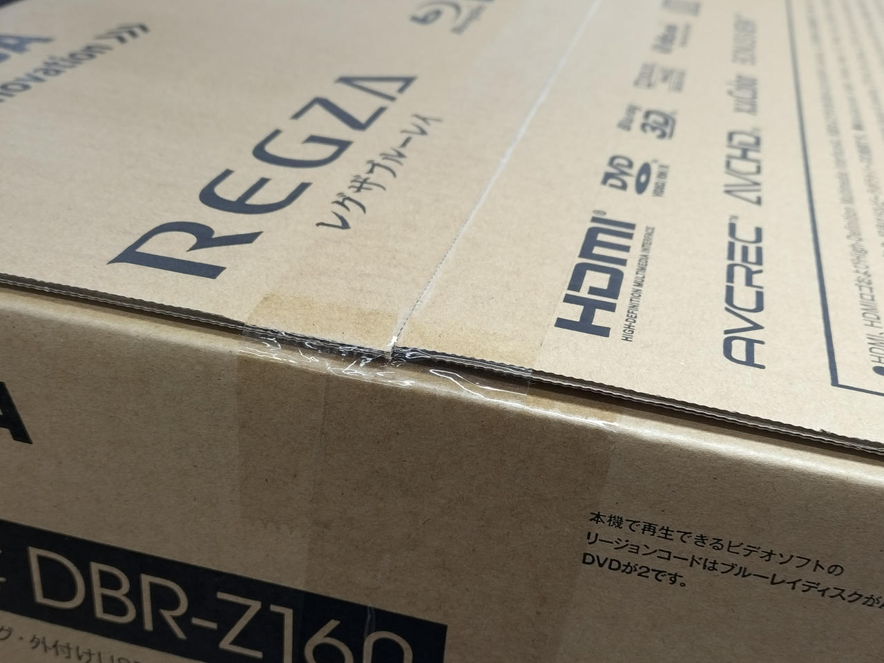 最終価格/動作品/2TB/東芝/DBR-Z160/外付HDD可/CMスキップ再生 動作品/2TB/東芝/DBR-Z160/外付HDD対応/便利なCMスキップ再生で