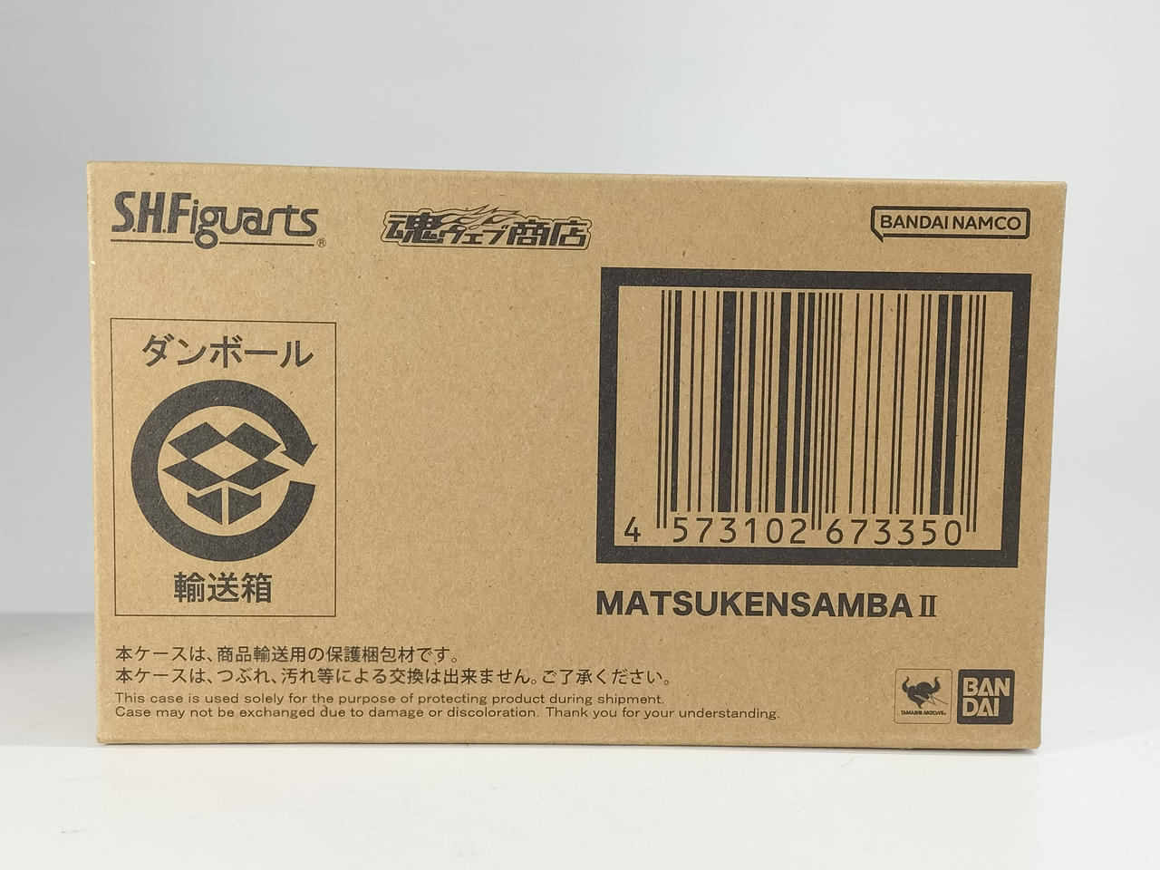 BANDAI 型番：SHF マツケンサンバII S.H.Figuarts