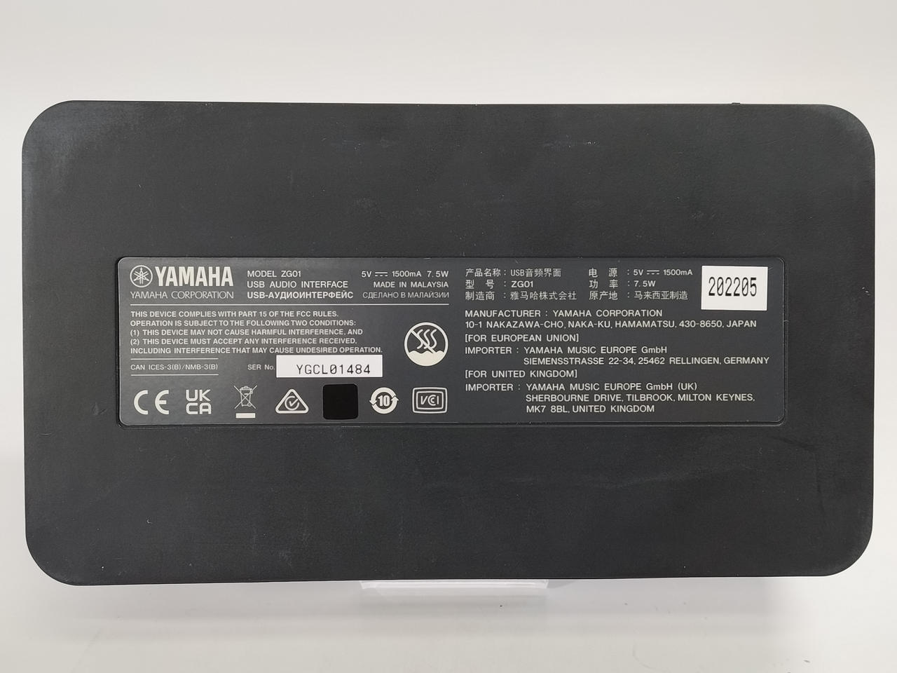 YAMAHA ZG01 中古品 ヤマハ(YAMAHA)|ZG01|HARDOFFオフモール(オフモ)|2010480000043565