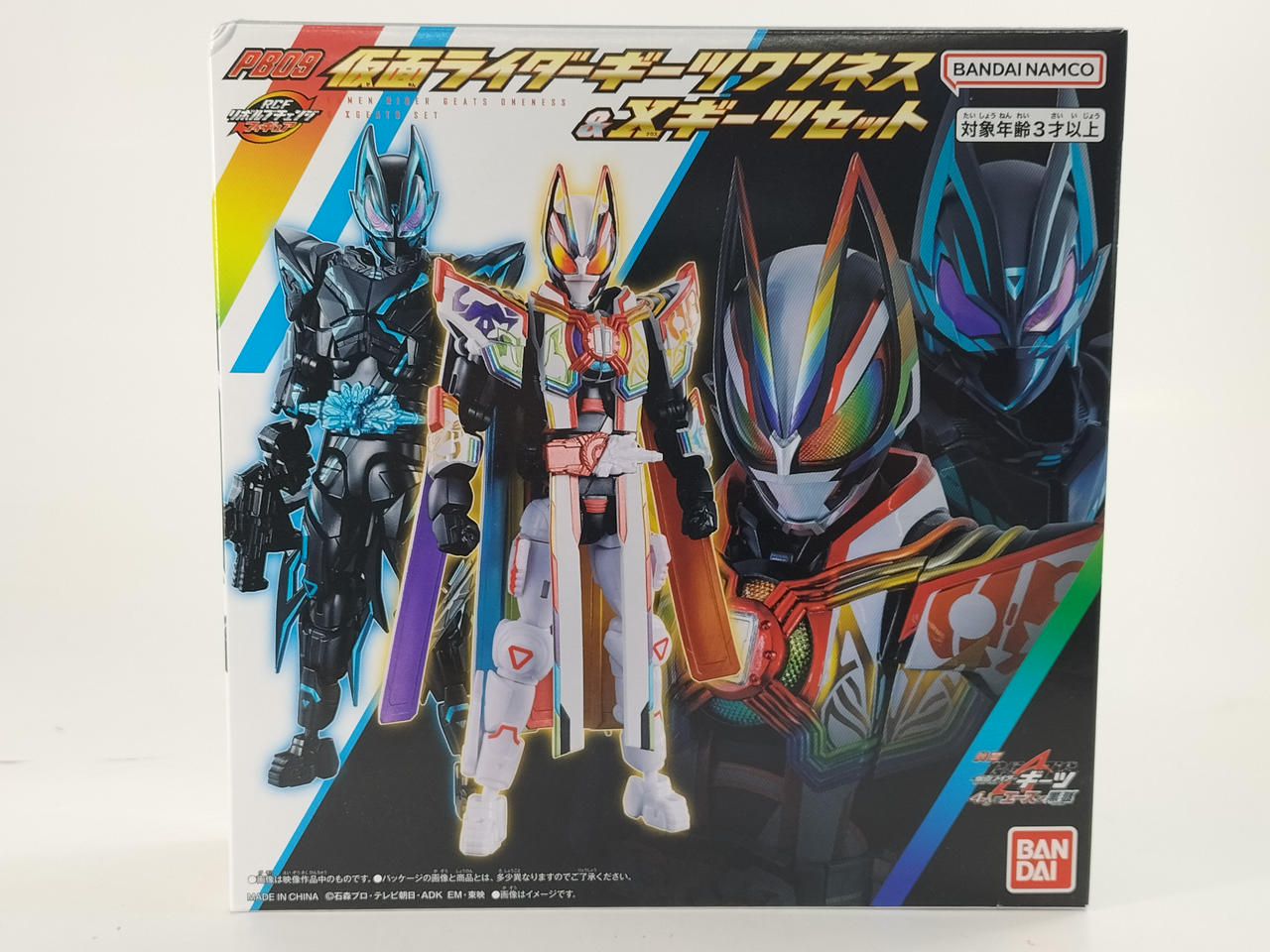 プレミアムバンダイ限定　リボルブチェンジフィギュア　0~07 12体セット リボルブチェンジフィギュア PB07 仮面ライダータイクーンブジン