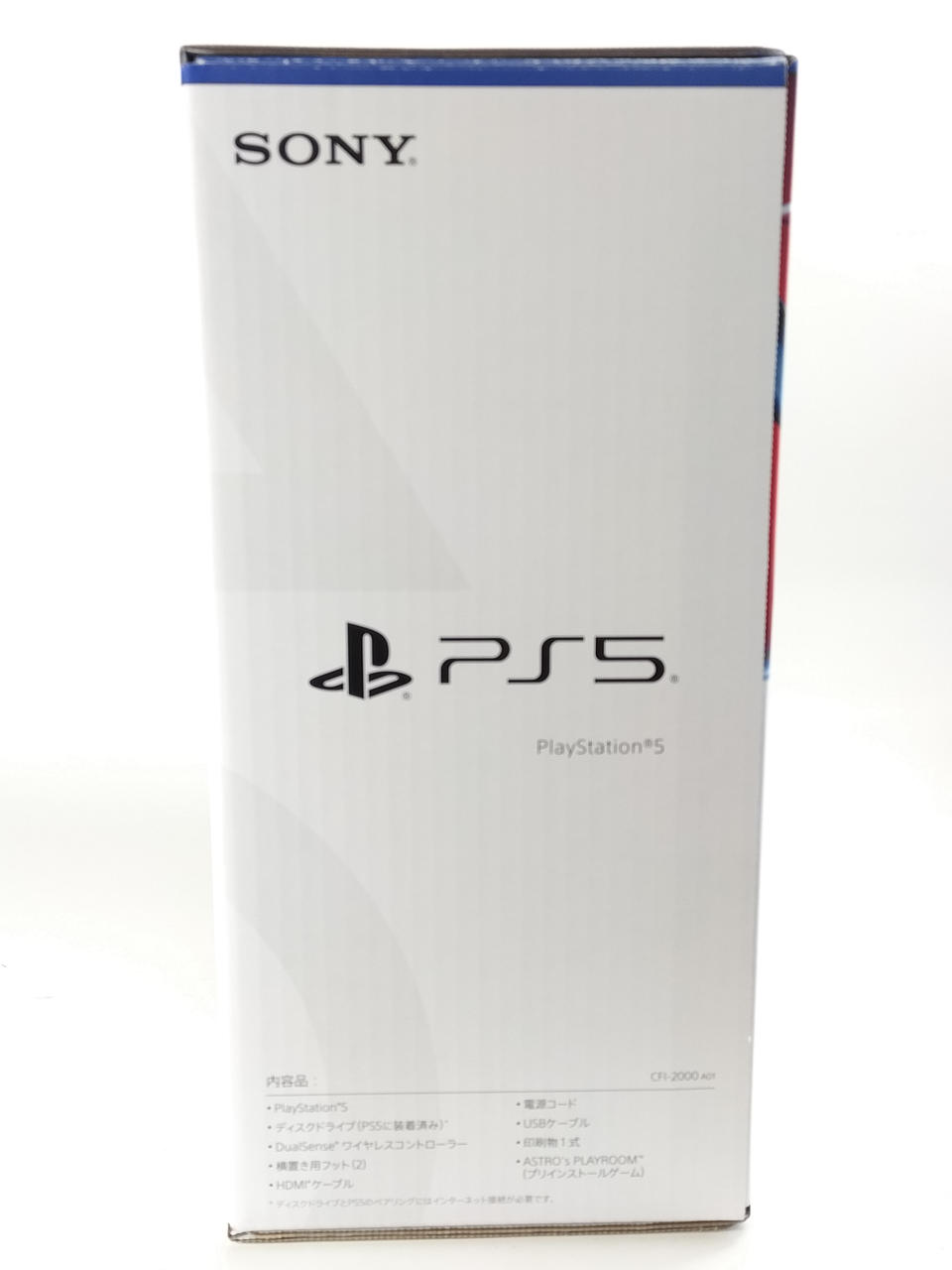 ソニー(SONY)|【未使用】PS5 slimモデル|HARDOFFオフモール