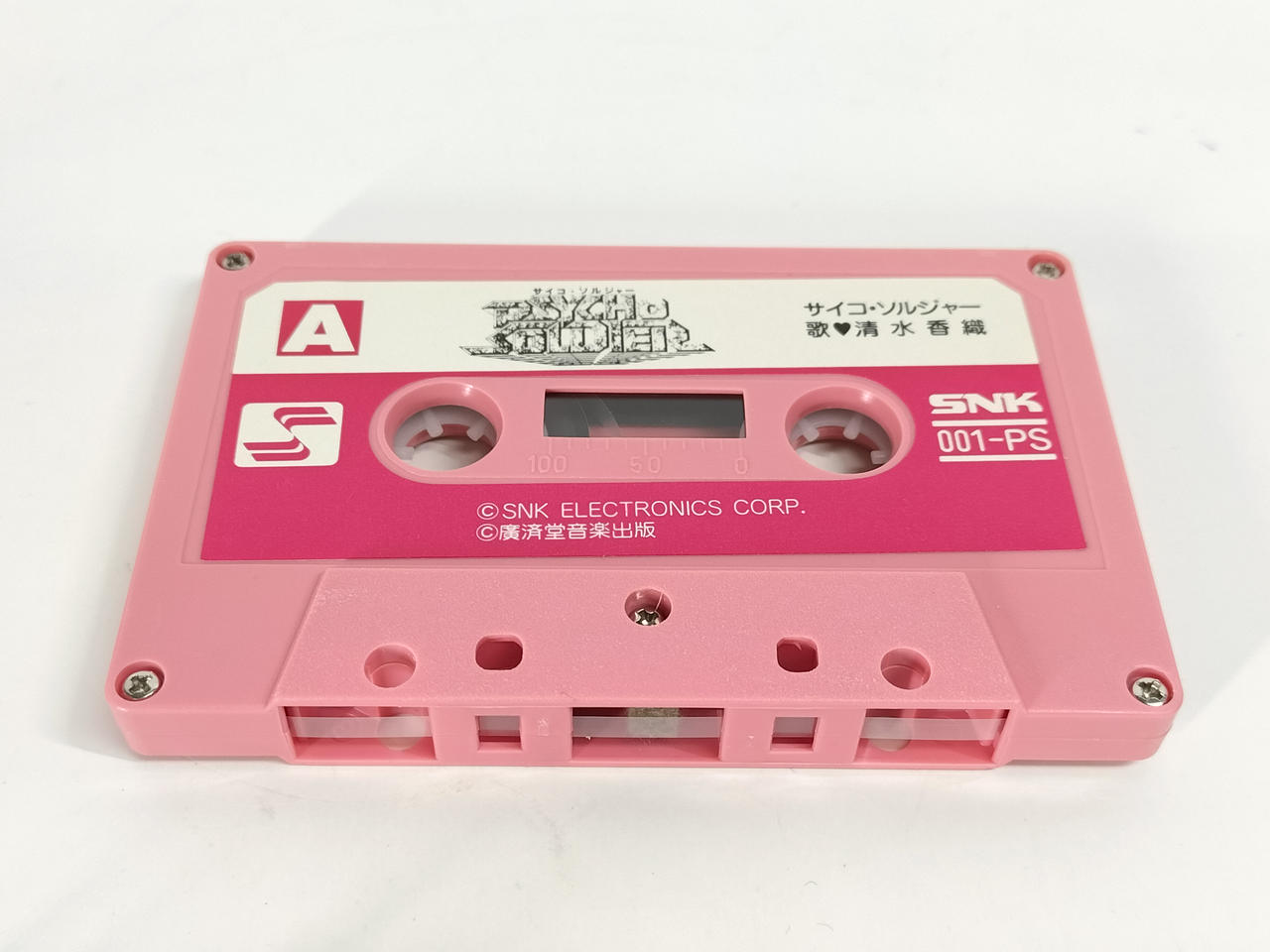 【レアゲー】ATHENA アテナ ファミコン カセットテープ 付 レアゲー】ATHENA アテナ ファミコン カセットテープ 付 - メルカリ