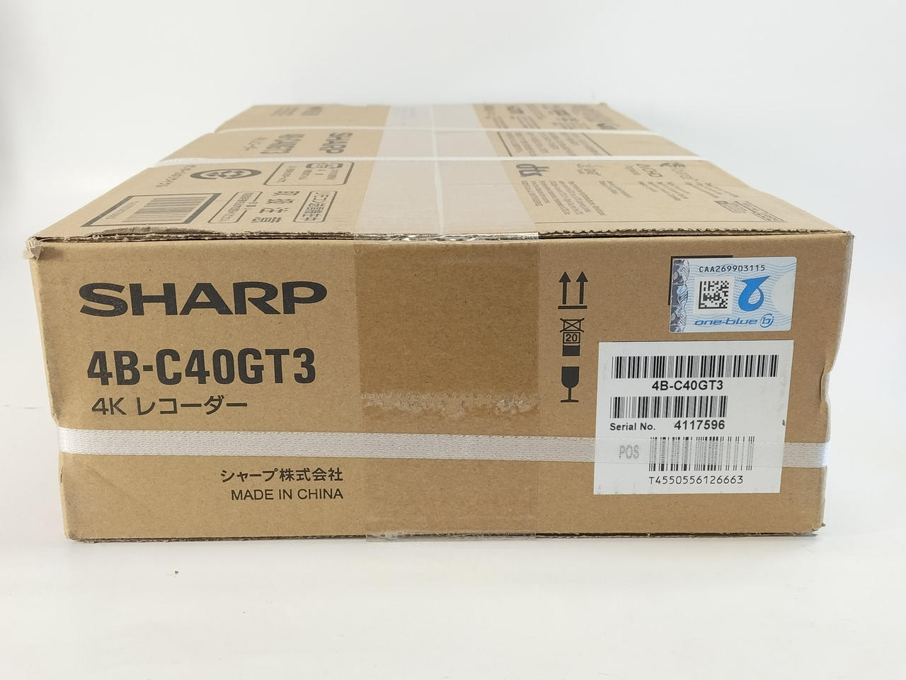 【新品未開封】SHARP 4B-C40GT3 4Kレコーダー★ ブルーレイレコーダー［4TB HDD /3番組同時録画 /4Kチューナー内蔵