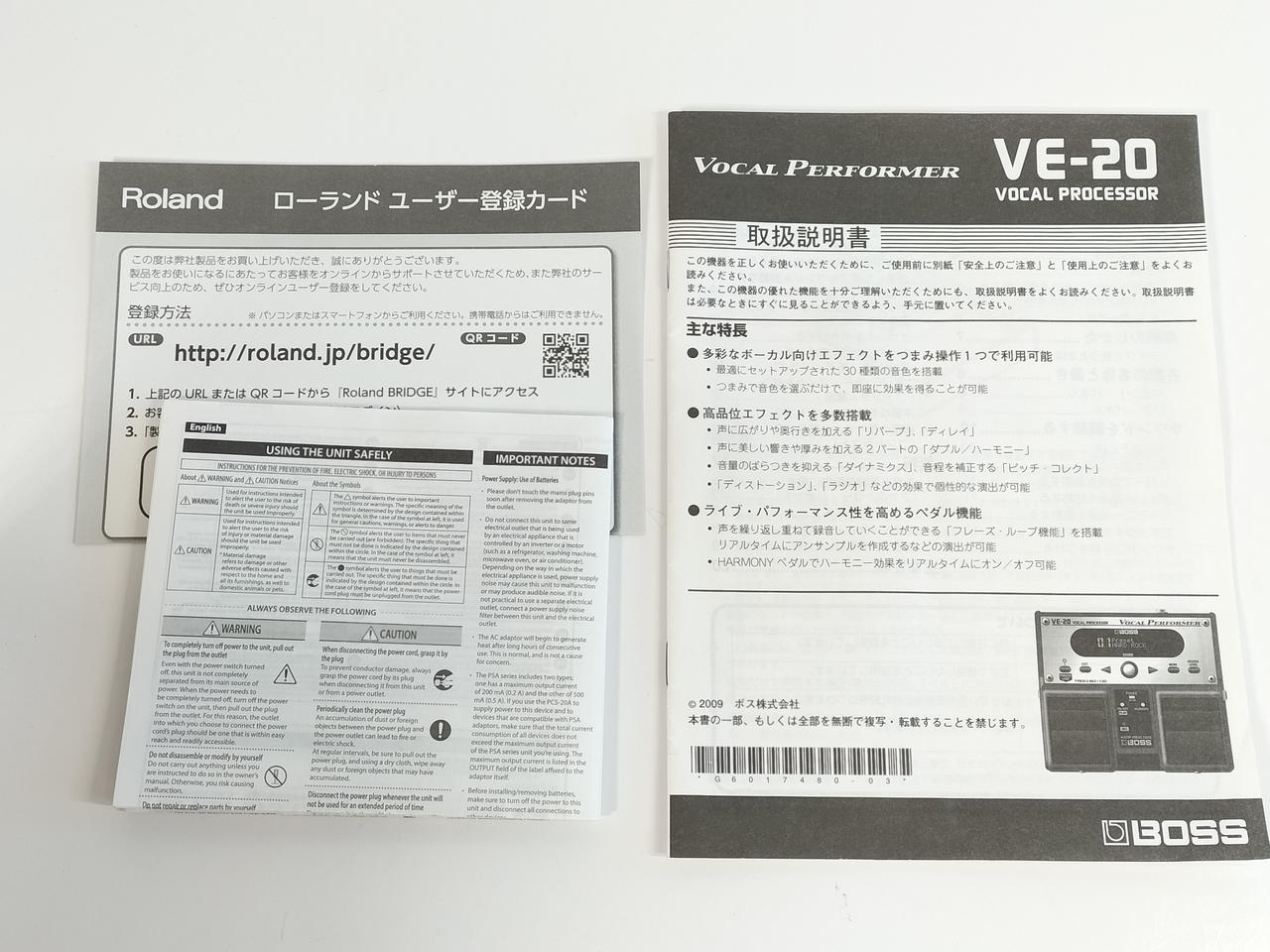 ボス(BOSS)|VE-20|HARDOFFオフモール（オフモ）|2010480000057233