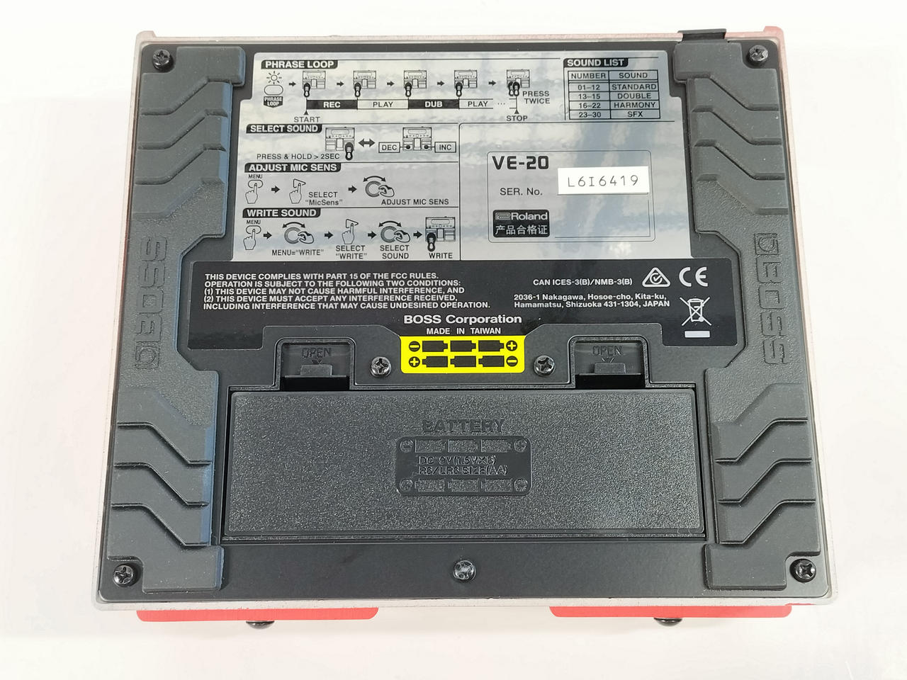 ボス(BOSS)|VE-20|HARDOFFオフモール（オフモ）|2010480000057233