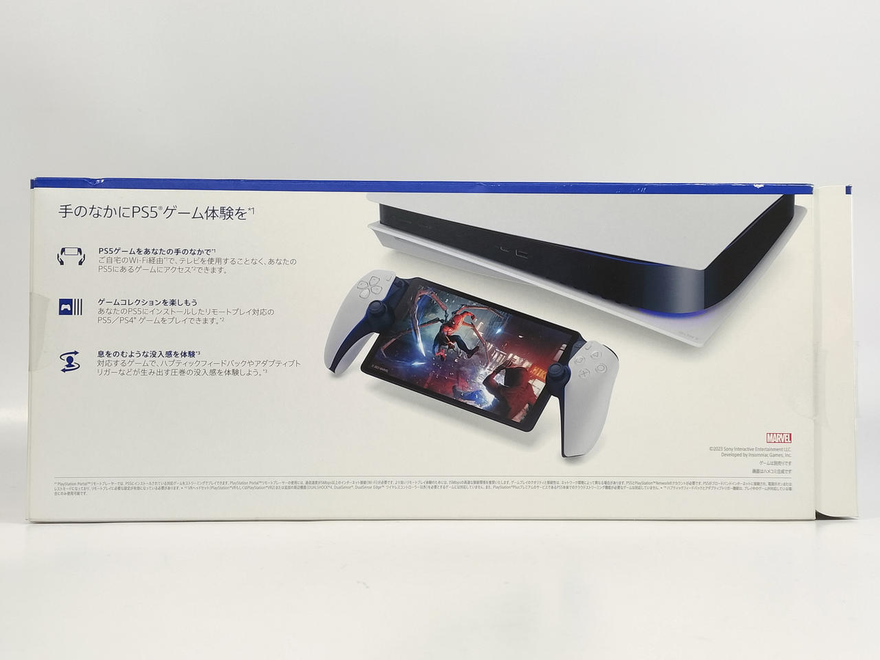 【超希少品・非売品】SONY よい子とよいおとなの。プレイステーション　プレート m76820480614_1.jpg?1720973771