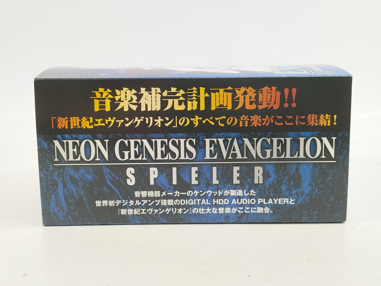 ケンウッド(KENWOOD)|新世紀エヴァンゲリオン SPIELER 綾波レイ