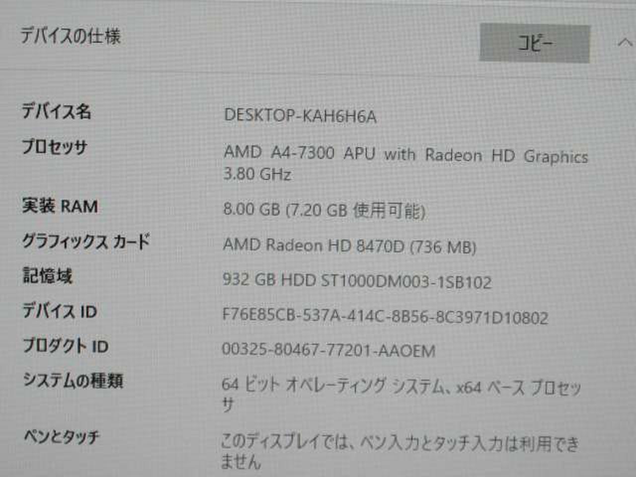 ※チェック用モニターの画面です。