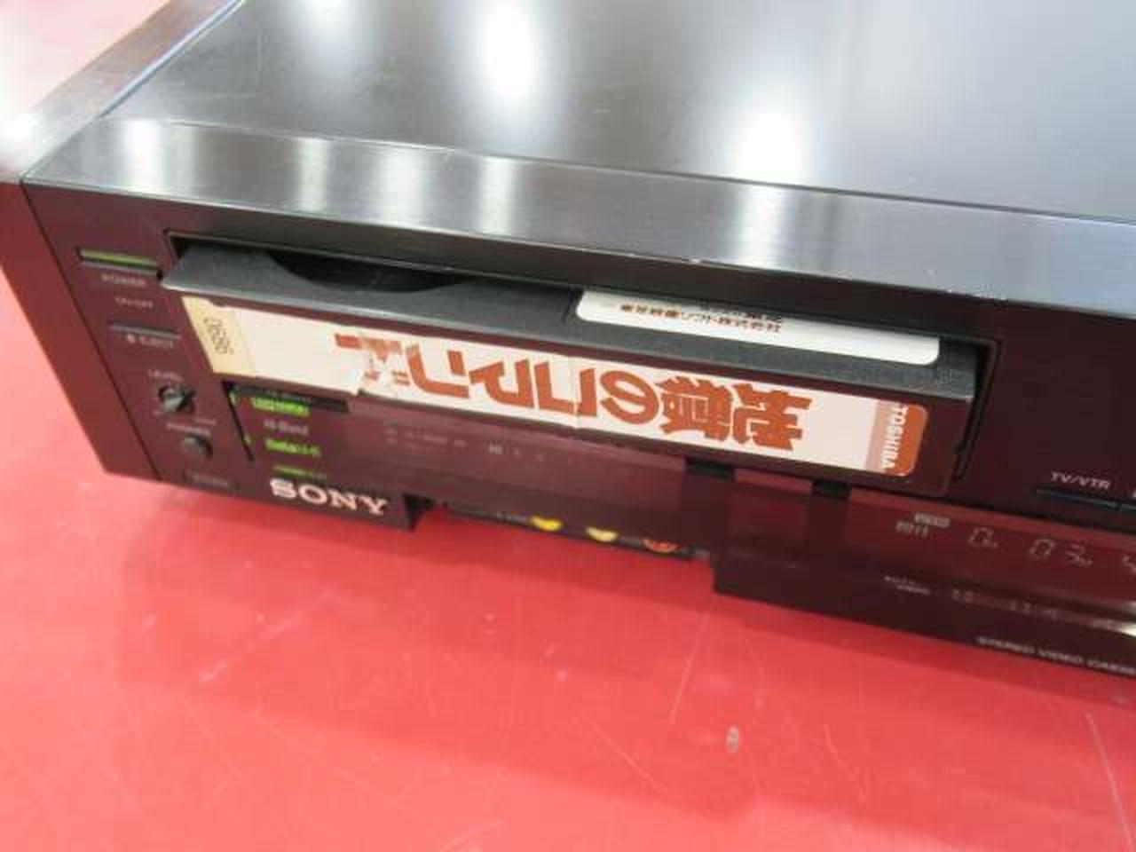 ソニー(SONY)|ベータビデオデッキ|HARDOFFオフモール（オフモ