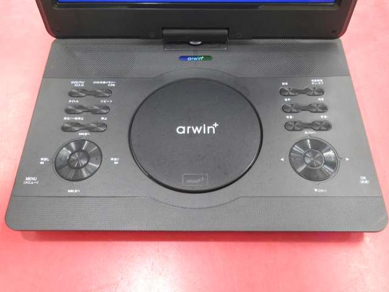 ARWIN|ポータブルDVD&マルチプレーヤー|【ハードオフ公式通販】オフ