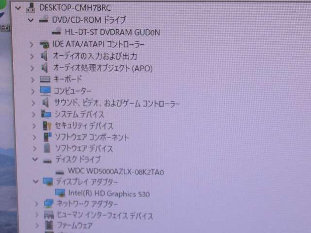 ※チェック用モニターの画面です。