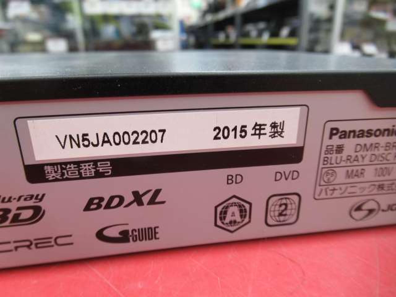 パナソニック(PANASONIC)|【ジャンク】BDレコーダー|HARDOFFオフ