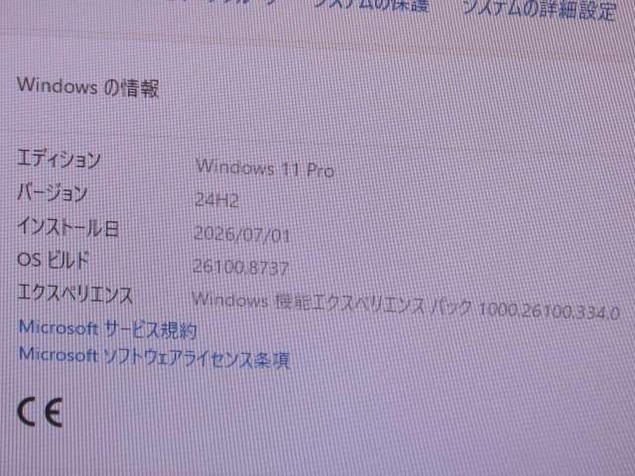 ※チェック用モニターの画面です。
