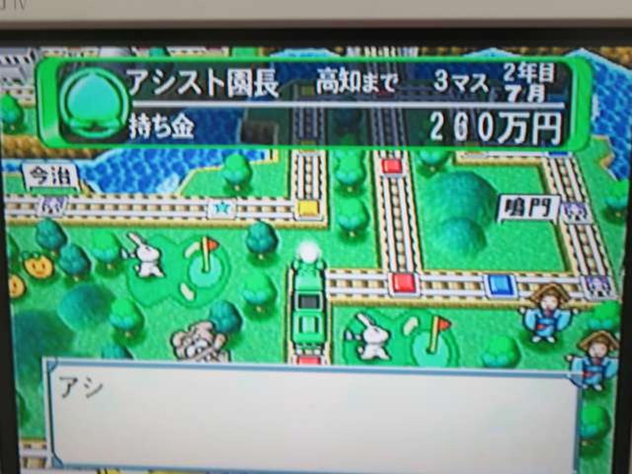 PS2ソフト（CD-ROM）