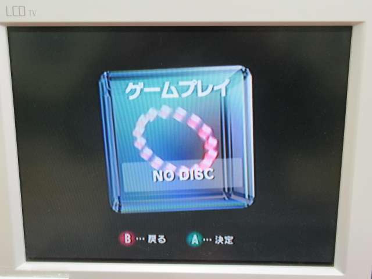 ※チェック用モニターの画面です。