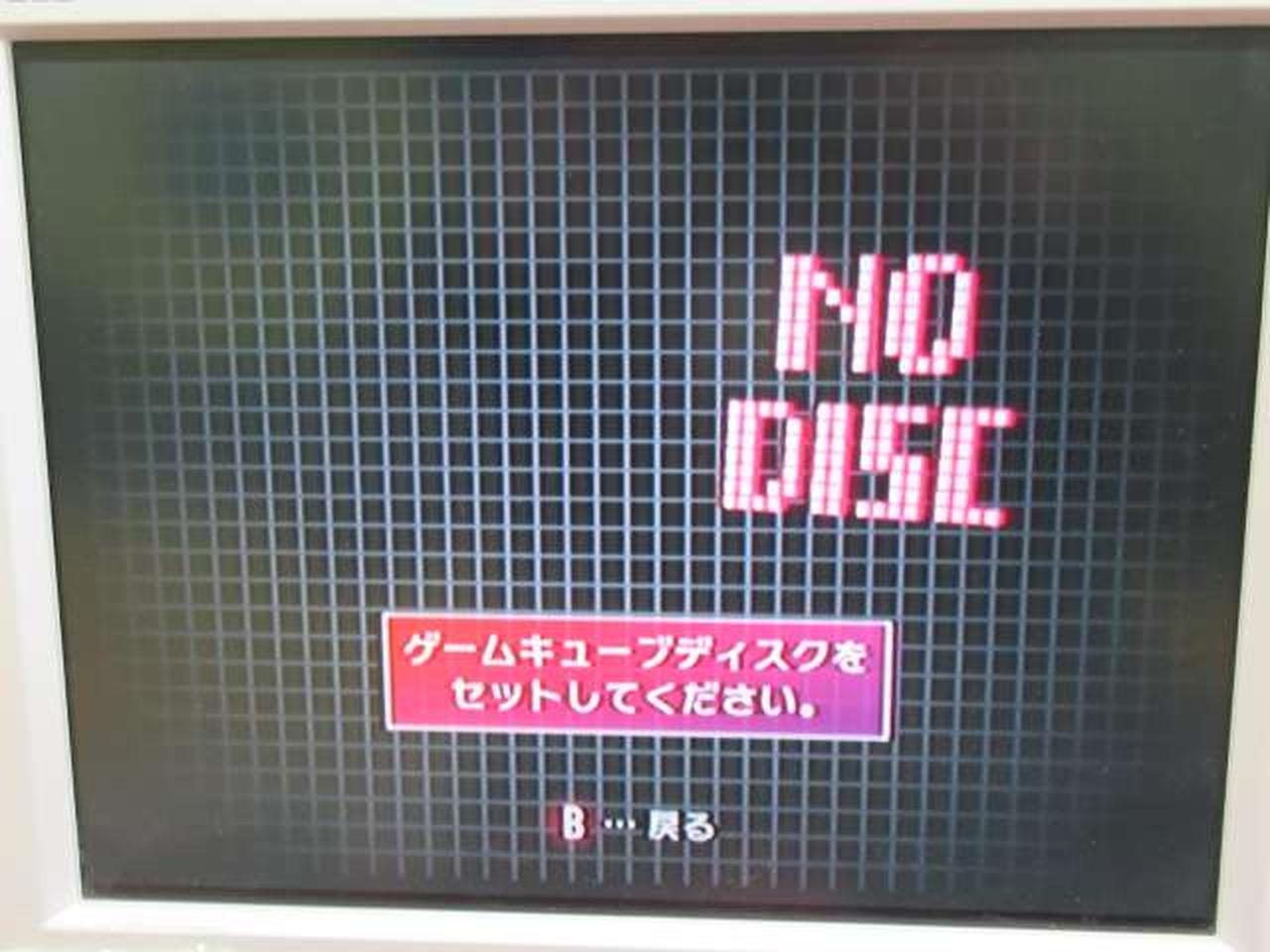 ※チェック用モニターの画面です。