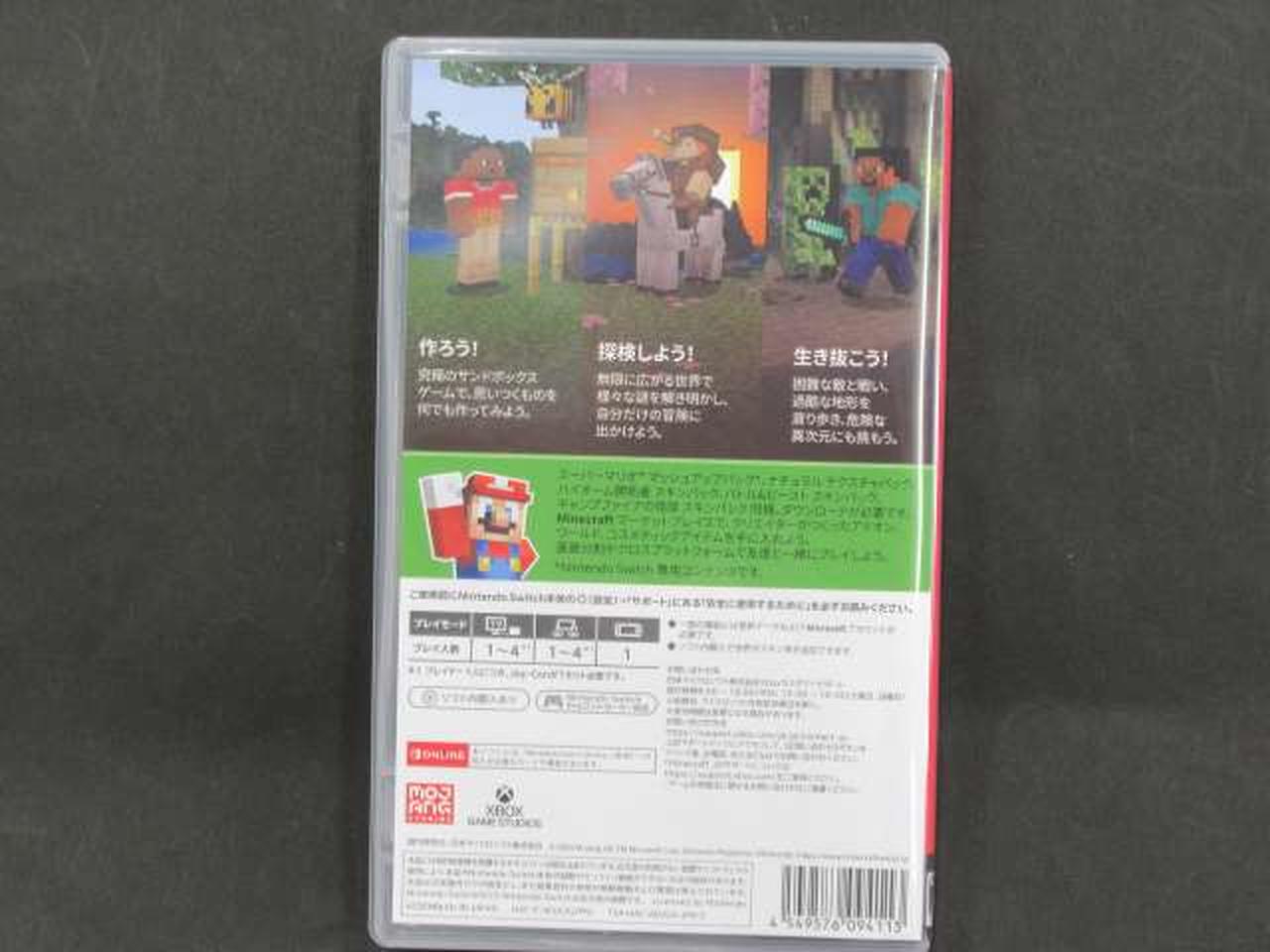 ※まおさん専用※【最終値下げ‼️】大人気ソフト付◎Nintendo switch MOJANG STUDIOS|SWITCHソフト|HARDOFFオフモール（オフモ