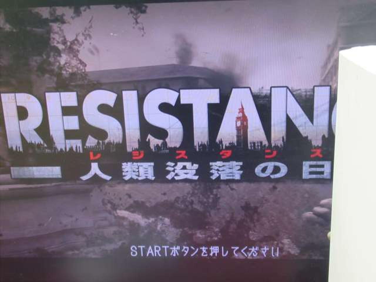 PS3ソフト、テスト中。